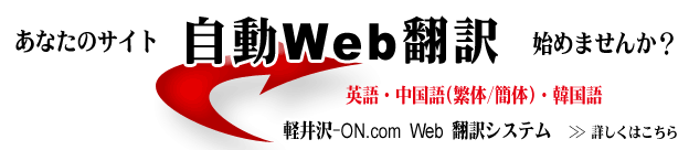 ���ʤ��Υ����� ��ưWeb���� �Ϥ�ޤ��󤫡� �Ѹ졢���������/����)���ڹ�� �ڰ���-ON.com Web ���������ƥ�